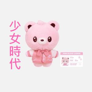 [2nd SMTOWN LIVE 2025]-LODI娃娃鑰匙圈(韓國進口)