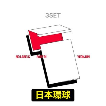 (日本環球/三版合購版)NO LABELS: PART 01(Weverse Albums