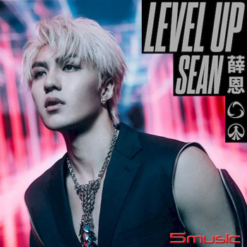 LEVEL UP