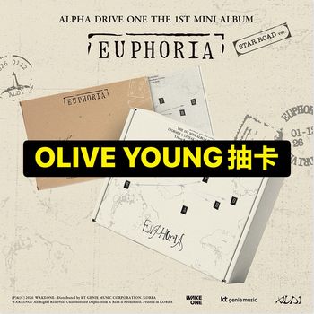 (OLIVE YOUNG抽卡)第一張迷你專輯「EUPHORIA(STAR ROAD ver.)」