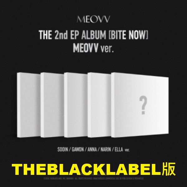 (THEBLACKLABEL/隨機版)第二張迷你專輯「BITE NOW(MEOVV ver.)」
