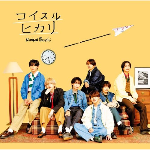 Koisuruhikari (艾迴日本進口初回限定盤１(CD+DVD)