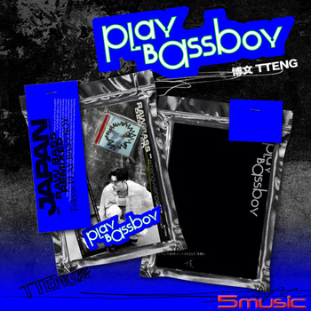 Play Bass Boy  聲景寫真輯