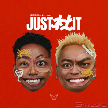 Just 杜 it