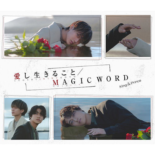 AI SHI I KI RU KO TO/ MAGIC WORD (通常盤CD)