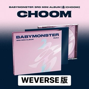(WEVERSE/RORA版)第三張迷你專輯「CHOOM(Jewel Ver.)」(韓國進口版)