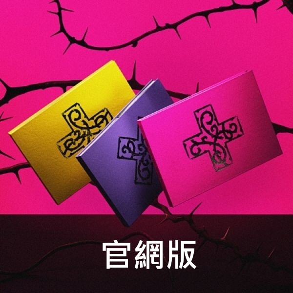 (官網/ANXIETY版/粉色)第八張迷你專輯「7TH YEAR」(韓國進口版)