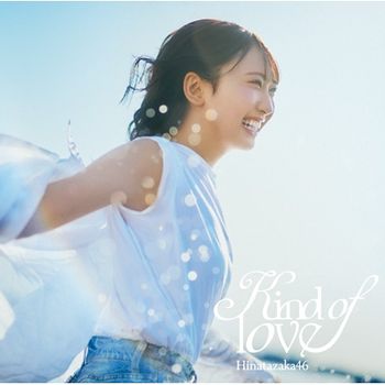Kind of love (日本進口TYPE-A(CD+Blu-ray))