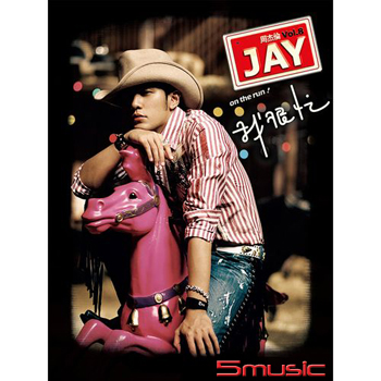我很忙 (CD+DVD)