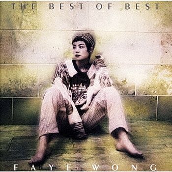 THE BEST OF BEST (日本進口限定版(黑膠2LP))