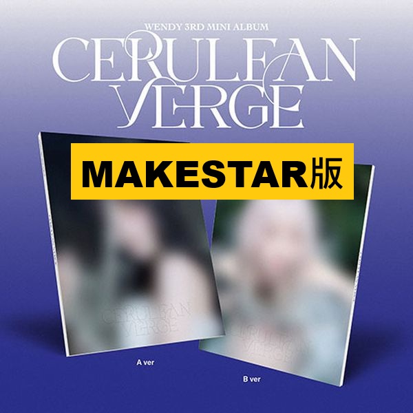 (MAKESTAR/隨機版)第三張迷你專輯「Cerulean Verge(Photobook