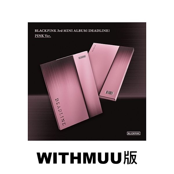 (WITHMUU/PINK版)第三張迷你專輯「DEADLINE」(韓國進口版)