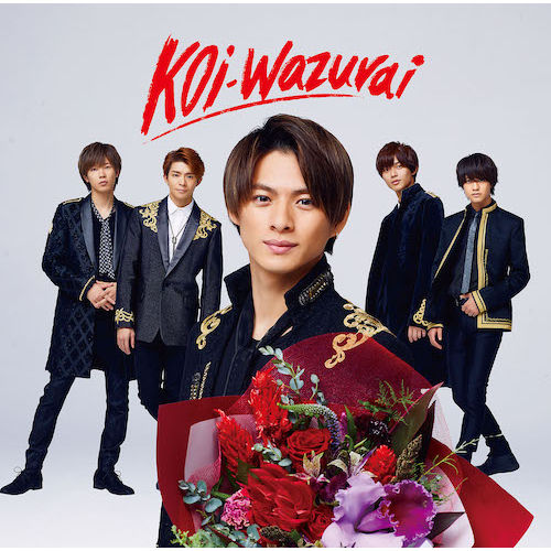 愛太難(初回限定盤B CD+DVD)