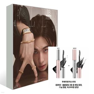 (G版-書中書NCT WISH RYO封面)ELLE 2026 四月號雜誌(韓國進口)