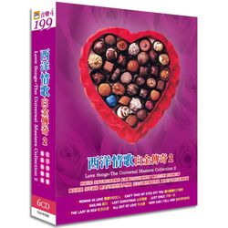 西洋情歌白金傳奇2