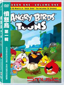 憤怒鳥 第一輯