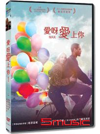 愛呀愛上你