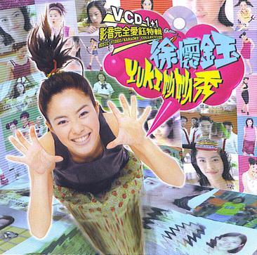 Yuki妙妙秀