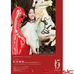 15(預購版)