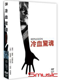 冷血驚魂