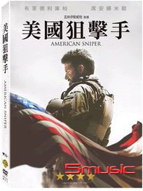 美國狙擊手