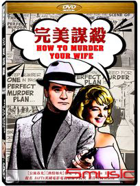 完美謀殺