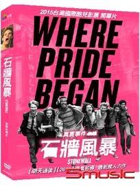 石牆風暴