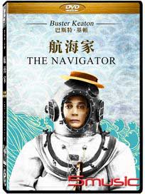 航海家
