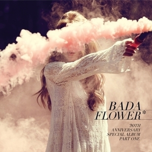 Flower - 20th Anniversary Special Album Par(韓國進口版)