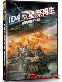 ID4星際再生