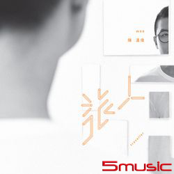 旅人