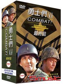 勇士們 XII-(全16集 最終回/精裝版)