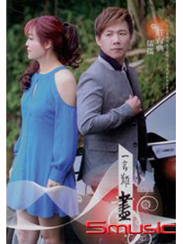 一言難盡