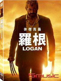 羅根