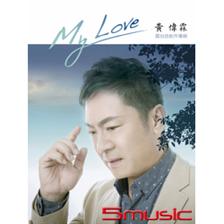 MY LOVE