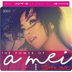 The Power of A-Mei SACD(Hybrid/香港進口版)