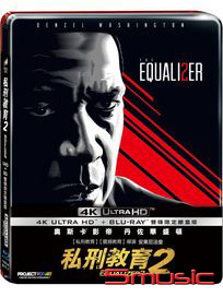 私刑教育 2-(UHD+BD雙碟限定 鐵盒版)
