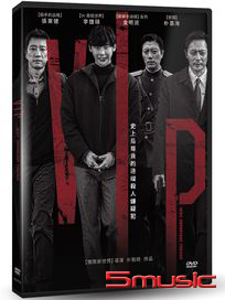 V.I.P.