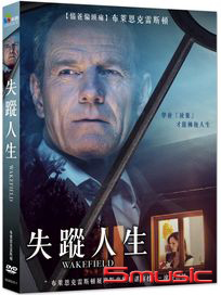 失蹤人生