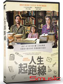 人生起跑線 (印度電影)