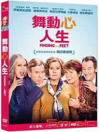舞動心人生 (英國電影)