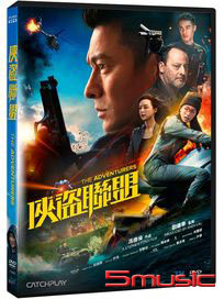 俠盜聯盟