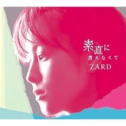 無法坦白說出口(台壓初回盤)