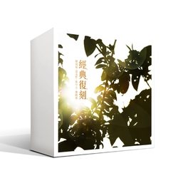 經典復刻4CD+1USB