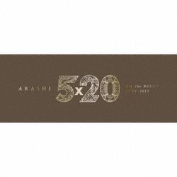 5×20 All the BEST!! 1999-2019(日本進口初回限定盤1-4CD+DVD)