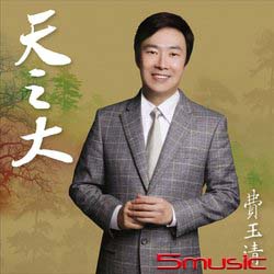 天之大 (2019黑膠)