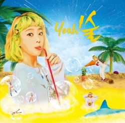 迷你專輯「YEAH! SUL」(韓國進口版)