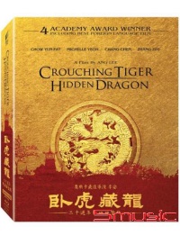 臥虎藏龍UHD+BD 二十週年雙碟鐵盒版
