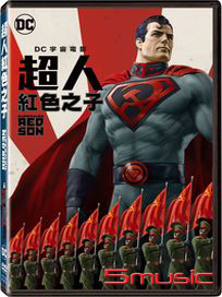 超人：紅色之子
