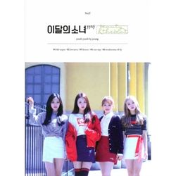 迷你專輯「YYXY-Beauty & Thebeat」(韓國進口普通版)